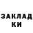 Героин герыч Madjid Kazakov
