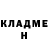 Метадон белоснежный Ruvmore 16
