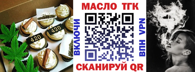 Cannafood конопля  Купить где  Пучеж 