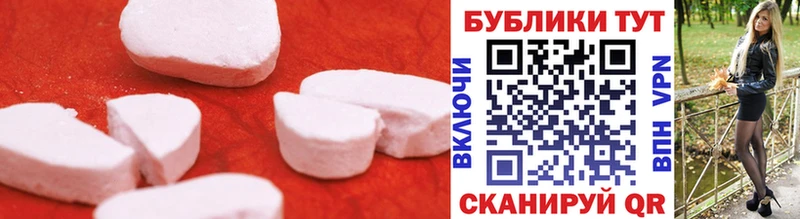 Купить закладки Пучеж ЭКСТАЗИ 300 mg