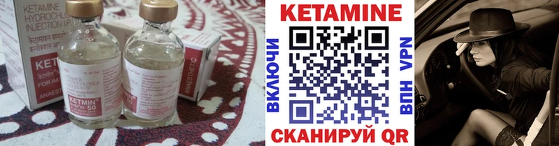КЕТАМИН ketamine  Купить где  Пучеж 