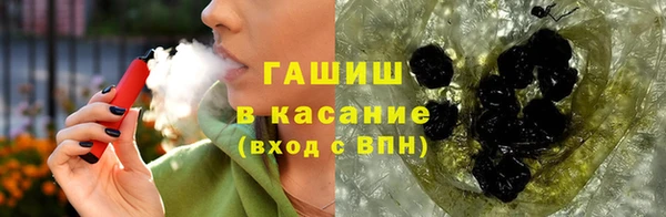 бутират Беломорск