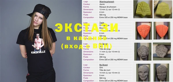 шишки Белокуриха