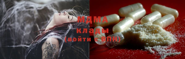 бутират Беломорск