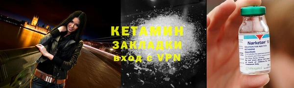 бутират Беломорск