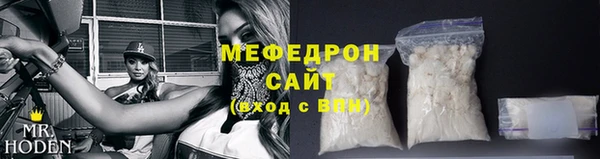 бутират Беломорск