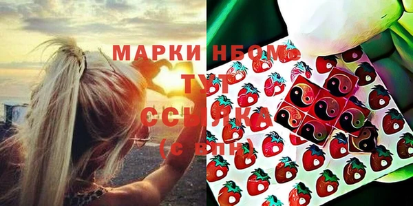бутират Беломорск