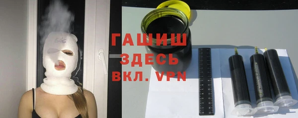 бутират Беломорск