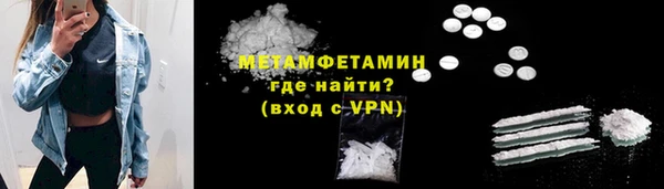 бутират Беломорск