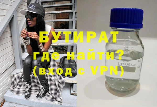 шишки Белокуриха
