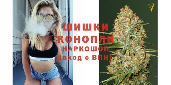 бутират Беломорск