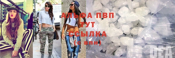 бутират Беломорск