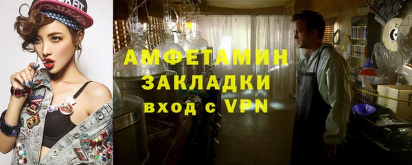 бутират Беломорск