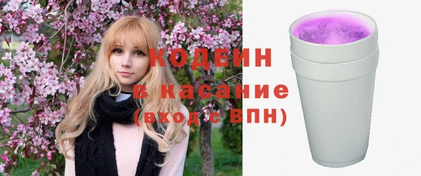 бутират Беломорск