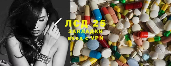 бутират Беломорск
