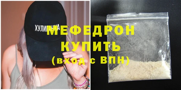 бутират Беломорск
