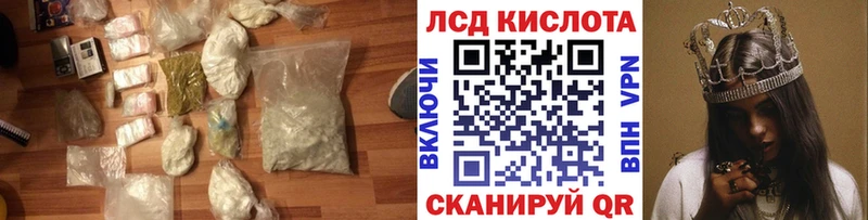 LSD-25 экстази кислота  Купить  Пучеж 