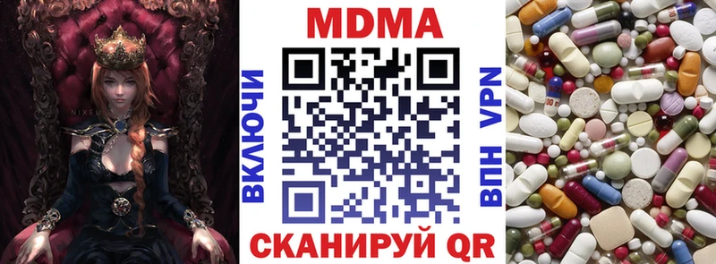 MDMA молли  Купить где  Пучеж 