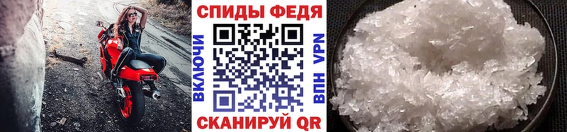 Метамфетамин витя  Купить  Пучеж 