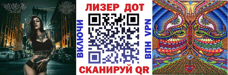 Наркотические марки 1500мкг  Купить где  Пучеж 