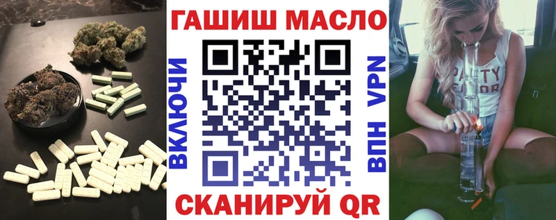 Дистиллят ТГК гашишное масло  Купить  Пучеж 
