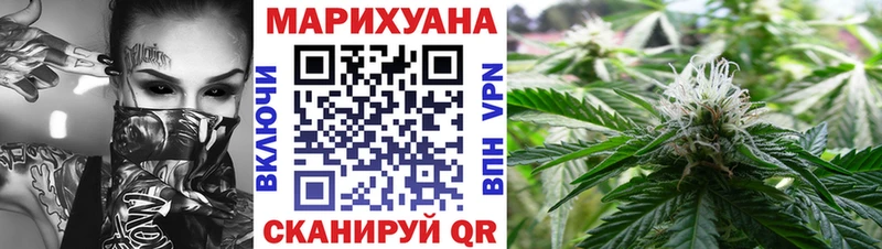 Каннабис White Widow  Купить где  Пучеж 